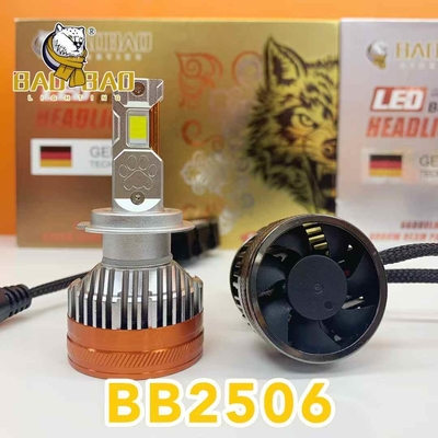 BAOBAO BB2506 4 نحاس 6000K 200W 180W 160W مصباح أمامي LED للسيارة